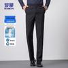 Men's Straight Leg Wrinkle-Free Business Casual Trousers