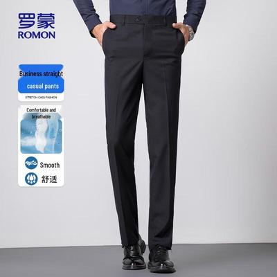 Men's Straight Leg Wrinkle-Free Business Casual Trousers