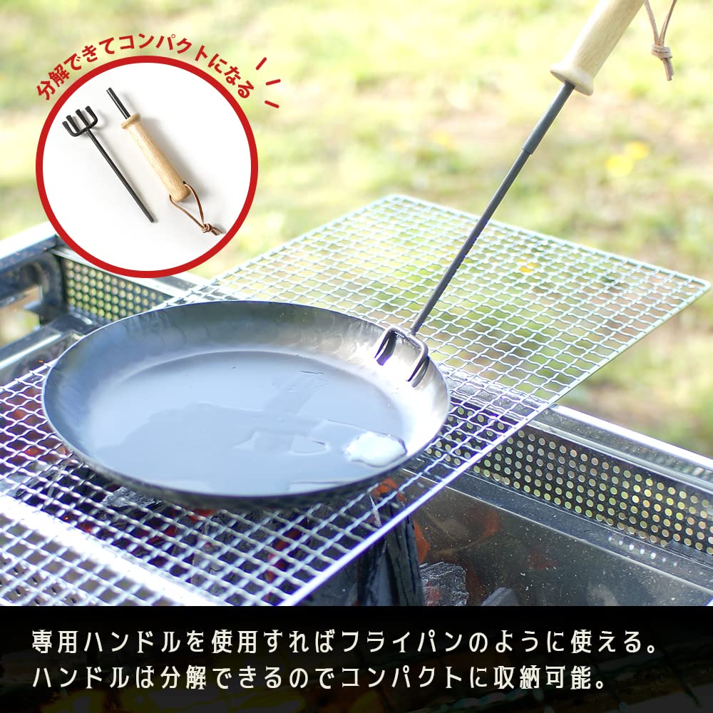 FREEAP stil de viață în aer liber mai distractiv tigaie grill pentru foc 22cm 25cm mâner dedicat set de 3 piese cu geantă de depozitare K-10640