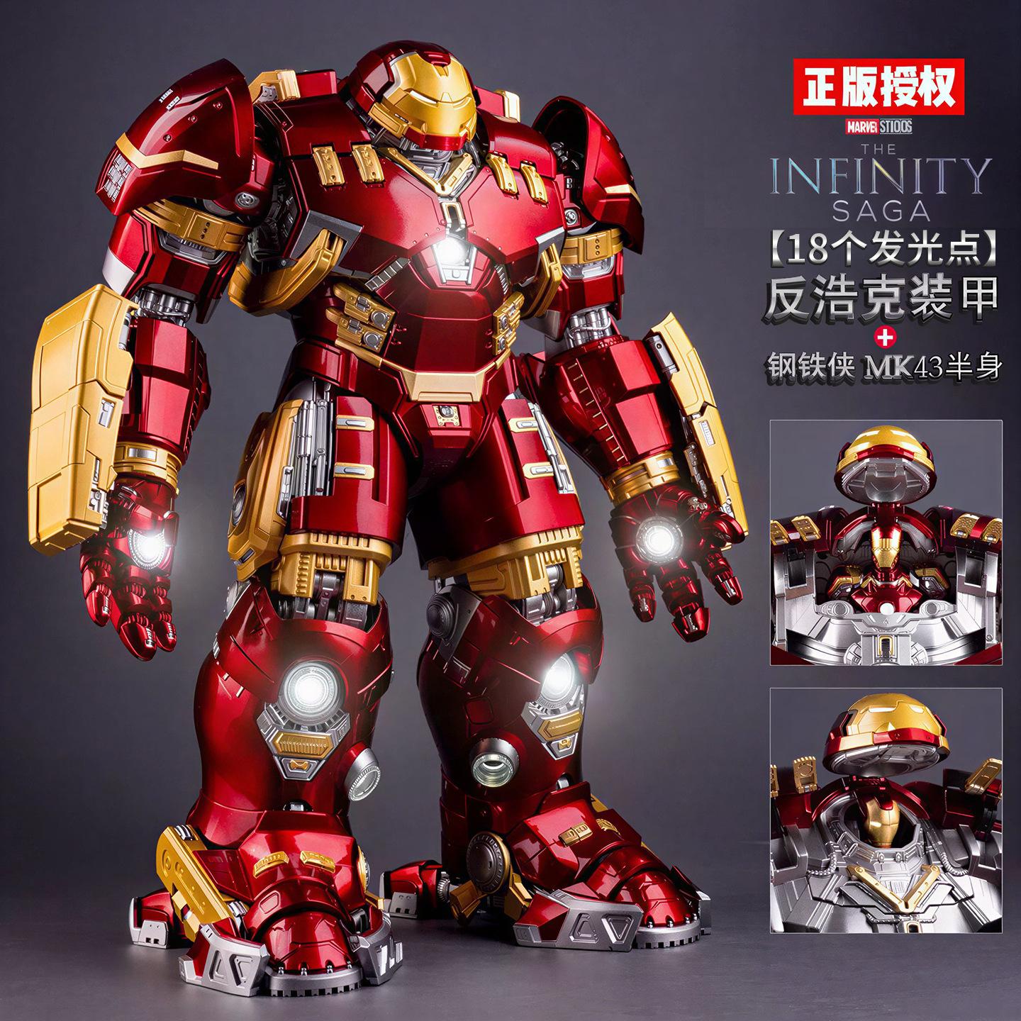 Marvel licencēts Dzelzs vīrs Hulkbuster bruņu
