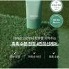 Farm Stay - Tea Tree Biome Calming Sun Cream