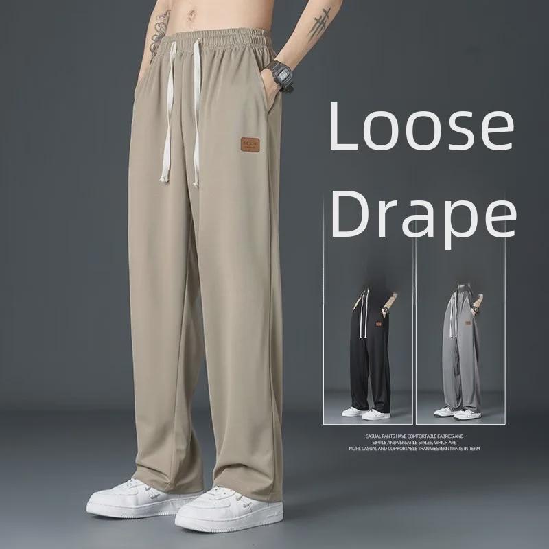 Men's Casual Ice Silk Quick-Dry Trousers - Lightweight, Straight, Loose Sports Pants for Spring/Summer