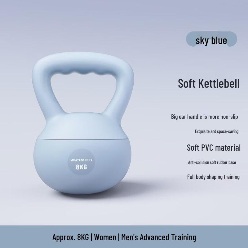 Brangdy Soft Kettlebell