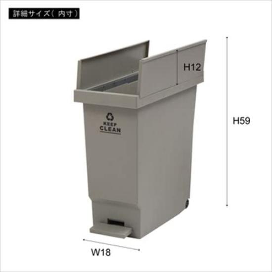 Butterfly pedal pail trash can x D48 x <Higashiya> LFS-769GR W22.8 H48.5