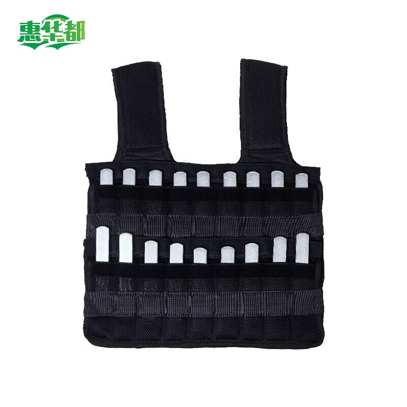 Huihuadu Invisible Steel Plate Weighted Training Vest