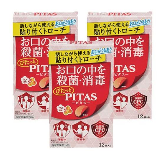 

Леденцы Pitas Medical Lozenges Прохладное дыхание и освежающий уход за неприятным запахом изо рта Можно использовать без воды [Taiho Pharmaceutical] (12 шт./1 коробка)