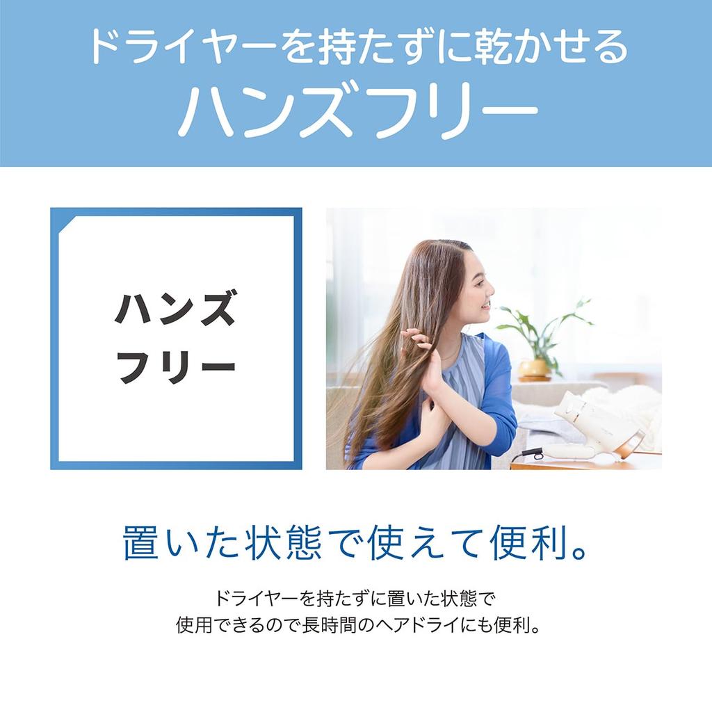 Koizumi Hair Dryer Large Air Volume Scalp Function Hands Free Negative Ion White KHD-9140/W