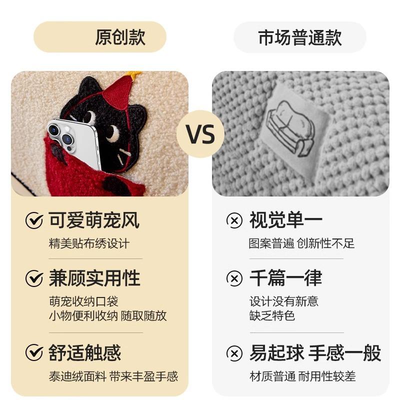 Special-Shaped Leather Sofa Cushion Cartoon Cat All-Season Non-Slip Teddy Velvet Sofa Cover Cover Seat Cushion Anti-Cat Scratch