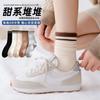 Socks Women'S Mid-Tube Cotton Socks Men'S Trendy Couple High-Waisted Sports Stockings Women'S