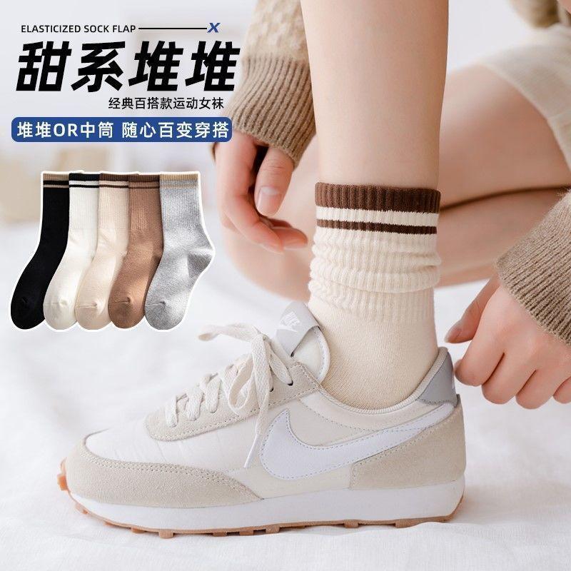 Socks Women'S Mid-Tube Cotton Socks Men'S Trendy Couple High-Waisted Sports Stockings Women'S
