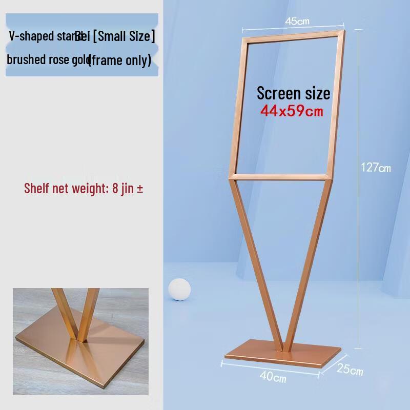 V-Shape Floor Display Stand Frame