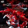 METAL HEAT Series Shin Getter Robo Getter The Last Day of the World Approximately 220mm Action Figure POSE+ Dragon Ver. Tall, Non-scale Die-cast,