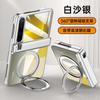 Applicable to Huawei Purax mobile phone case, magnetic ring, bracket, central axis, all-inclusive shell and film, integrated transparent edition
