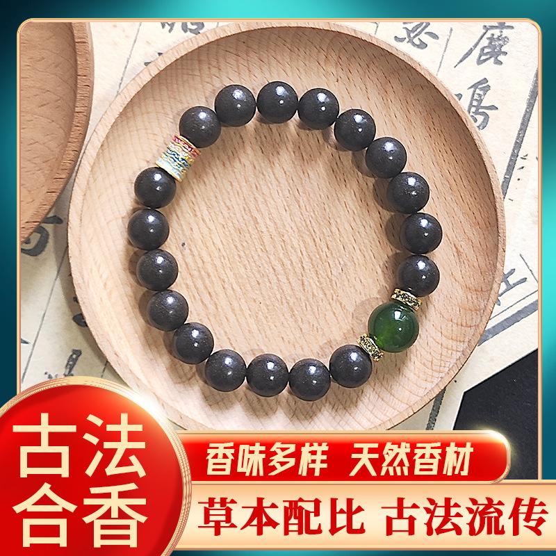 Natural herbal fragrance beads, traditional Chinese medicine bracelet, Ximu Pills, ancient craftsmanship, medicinal fragrance bracelet, round bead DIY10mm*18Qi Ximu Pill Br
