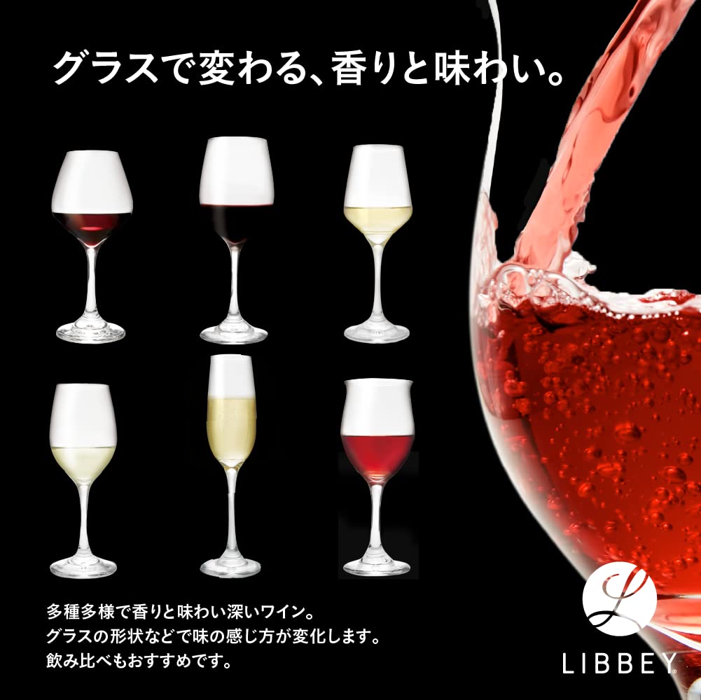 Sklenice na víno Fujiei Libbey, Jemná široká, 350 ml Na červené víno, Vhodná do myčky, Komerční použití, Porovnání chutí, Vynikající aroma, Chuť,