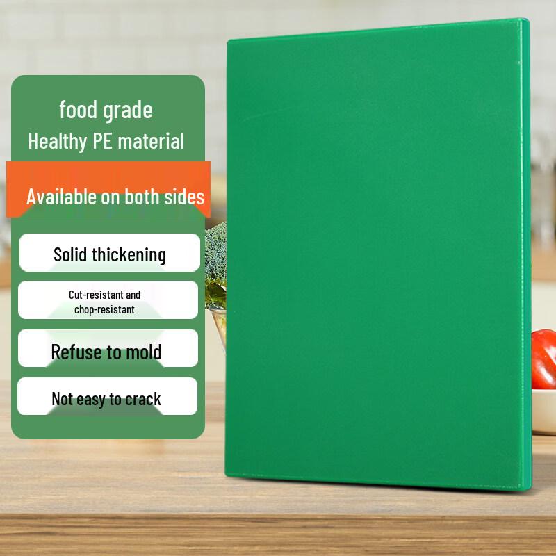 Danshi Zhiyuan Food-Grade PE Plastic Cutting Board