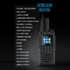 UNIKOO Dual-Mode 4G Long-Range Walkie-Talkie (CN Version)
