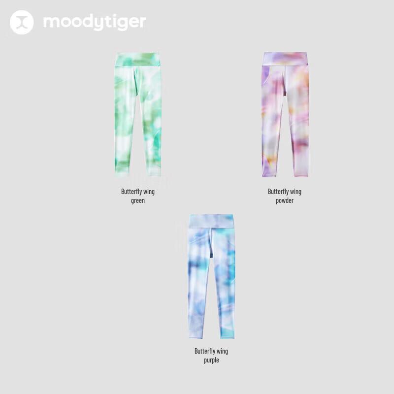 Moody Tiger Girls' Soft & Stretchy Sports Leggings