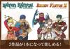 Baten Kaitos I II HD Remaster & -Switch