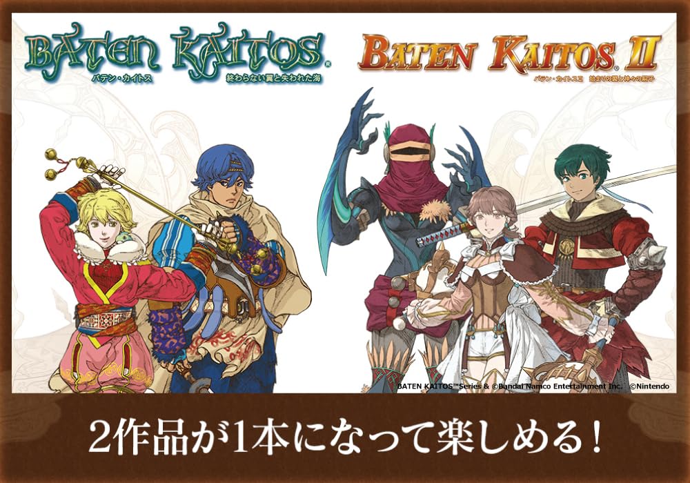 Baten Kaitos I II HD Remaster & -Switch