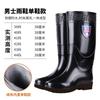 Autumn and Winter High Tube Mesh Rain Shoes Men's Lightweight Long Tube Warm Rain Boots Wear-resistant Water Shoes Waterproof Men's Work Shoes