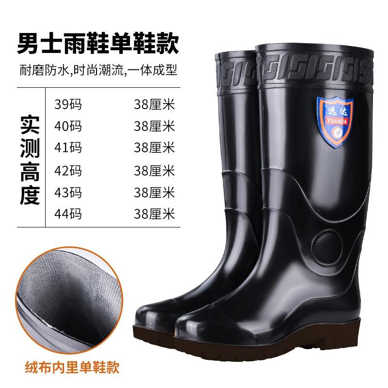 Autumn and Winter High Tube Mesh Rain Shoes Men's Lightweight Long Tube Warm Rain Boots Wear-resistant Water Shoes Waterproof Men's Work Shoes