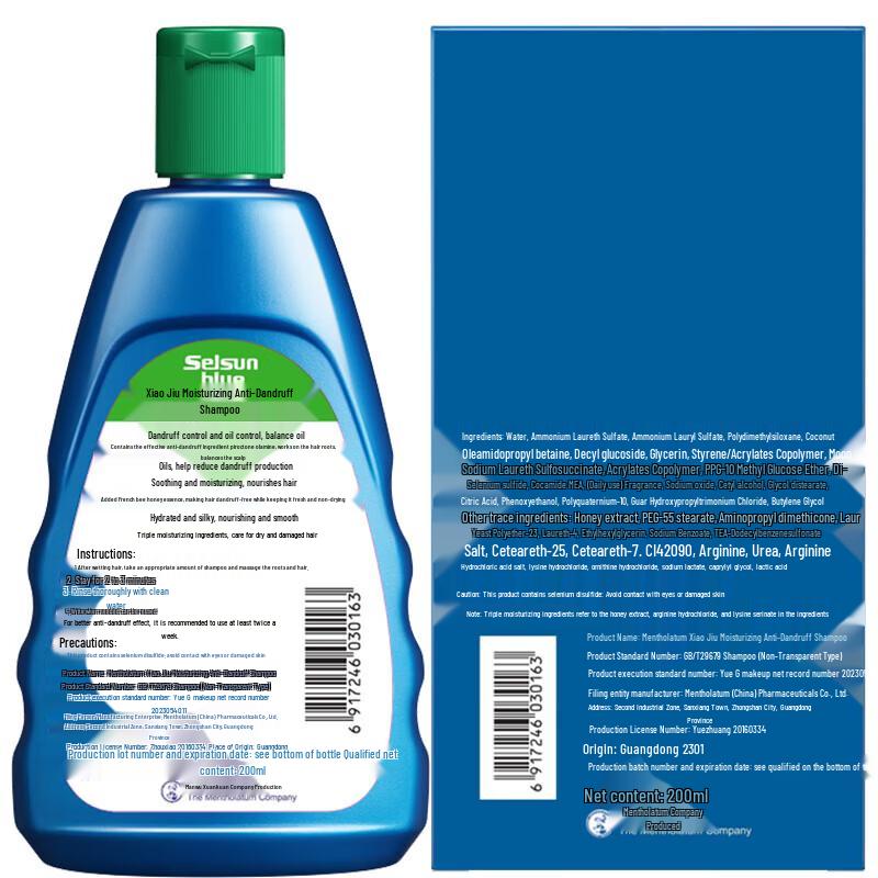 Mentholatum Selenium Disulfide Anti-Dandruff Shampoo 2x200ml