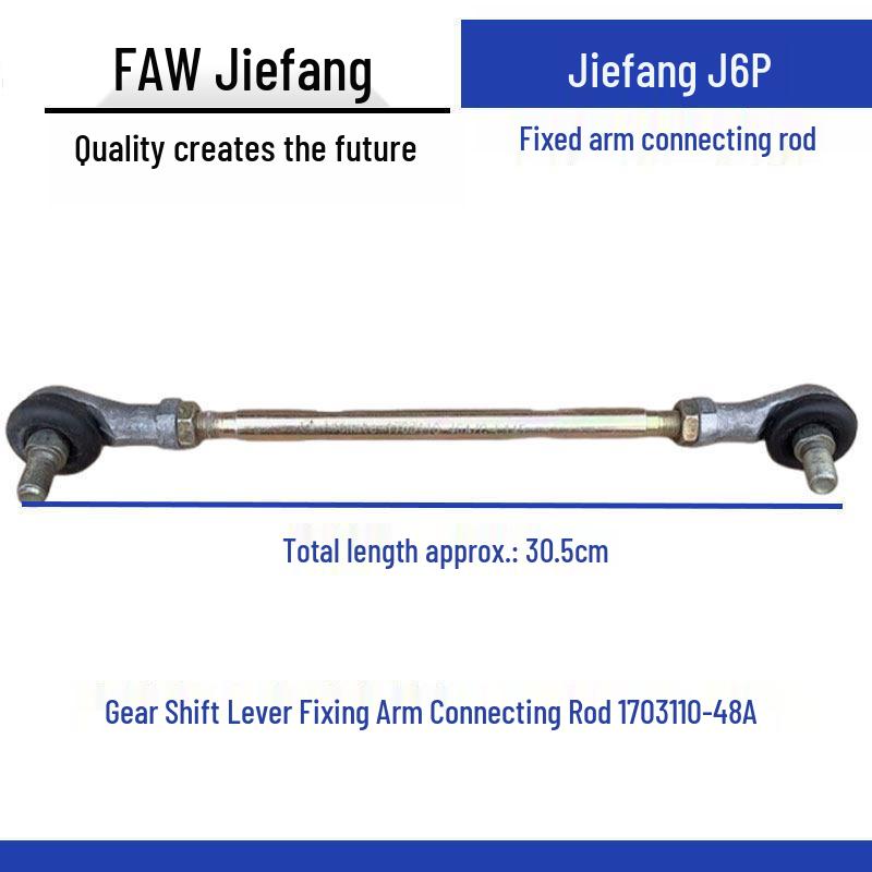 Compatible with Jiefang J6P Gearbox Shift Lever Ball Joint and Connecting Rod Fixing Arm Standard
