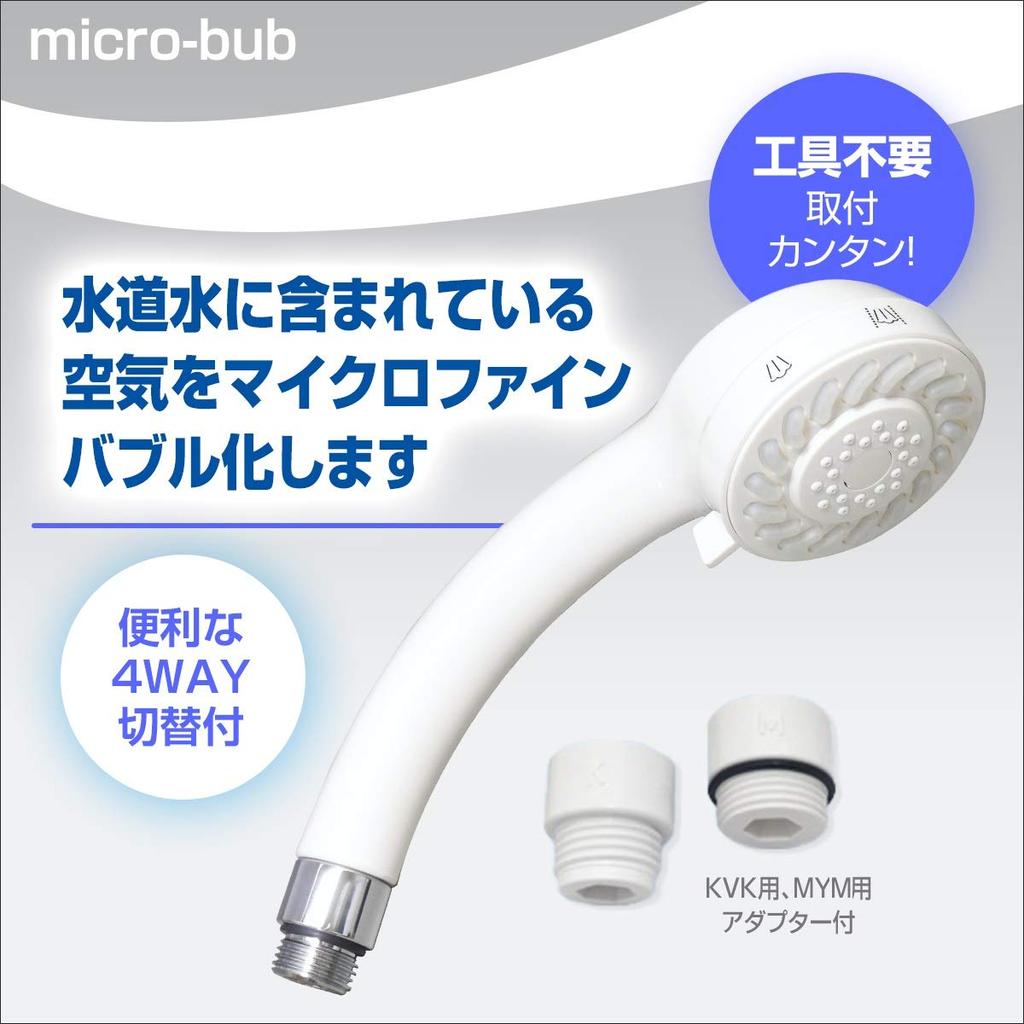 Umschaltbarer Mikro-Feinblasen-Duschkopf ShowerMS Patentiert Hergestellt in Japan Mikroblasen-4-Wege