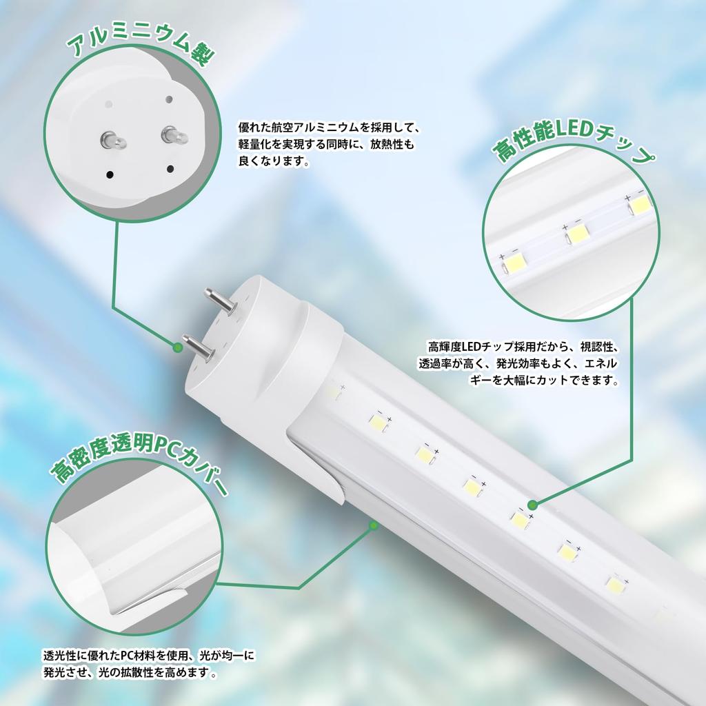 Tengyuan LED Fluorescent Light Bulb, 20W, Daylight White, 10W, 1050lm, 58cm, No Glow Installation Required, High Brightness, G13, Ceiling Lighting