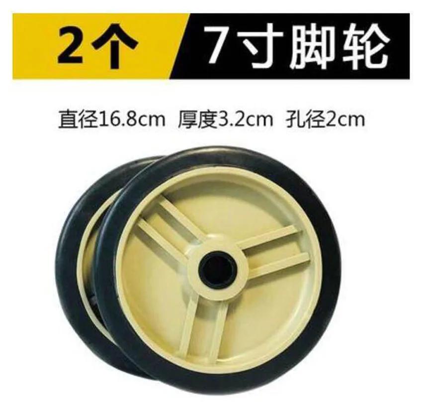 Oil-free Mute Air Compressor Accessories Rubber Wheels 4 / 5/6 /7 Inch Thick Wear-resistant Casters