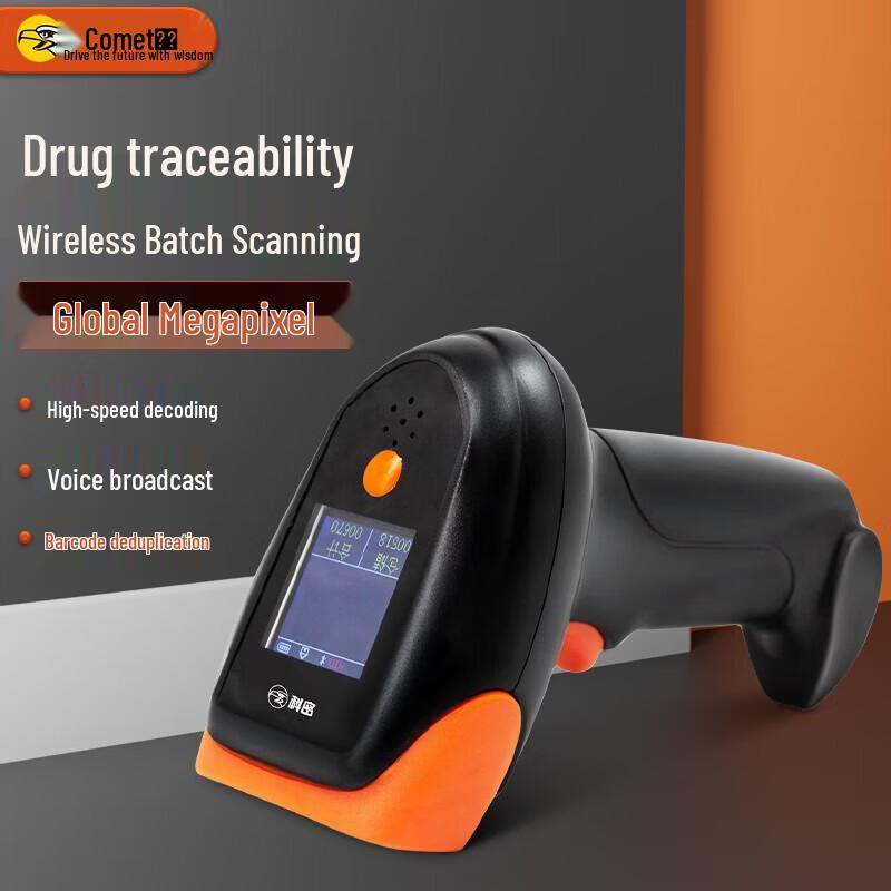 Comi Wireless 2D Barcode Scanner Gun
