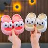Children's Summer Indoor and Outdoor Cartoon-eye Sandals for Infants and Toddlers, Baby Bath Clogs with Closed Toe for Boys