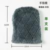 Winter Warm Gloves Fracture Recovery Plus Size Windproof Coral Fleece Adult Child Medium Thickness