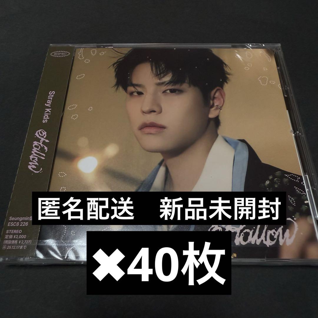 

[USED] Stray Kids Hollow Seungmin version 40 copies