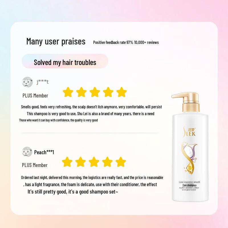 Shu Lei Silk Oil Moisturizing & Smoothing Shampoo