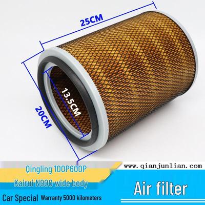 Filtro dell'aria compatibile per modelli Isuzu Qingling 100P, 600P, Jiangling Kai Rui e Kaiyun Wide-Body K2025