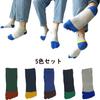 XKAOPUTE Cotton Short Socks for Sports and Foot 5 5 Sizes Mixed 5 Men's Five-Toe Socks, Running, Sweat-Wicking, Quick-Drying, Covers, Ankle-Length,
