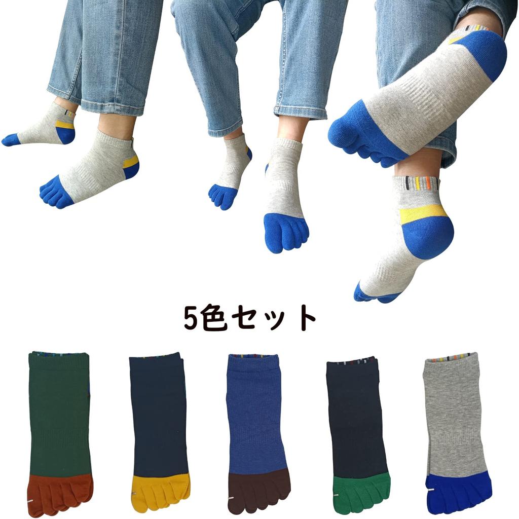 XKAOPUTE Cotton Short Socks for Sports and Foot 5 5 Sizes Mixed 5 Men's Five-Toe Socks, Running, Sweat-Wicking, Quick-Drying, Covers, Ankle-Length,