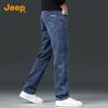 Jeep Men's Loose Straight Business Ice Silk Jeans