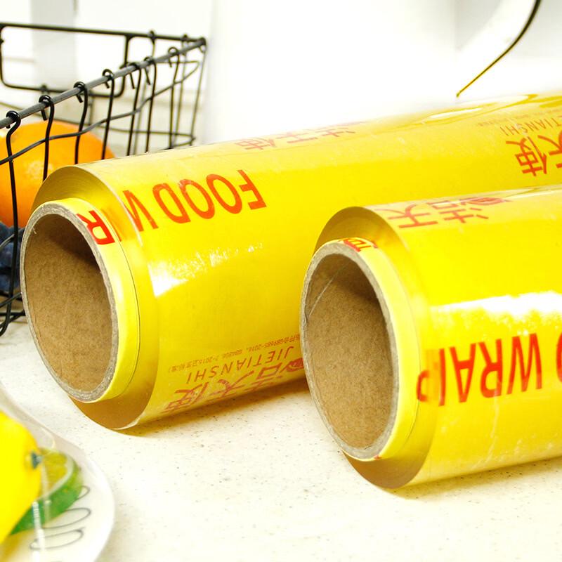 Yuzhou Disposable PVC Cling Film