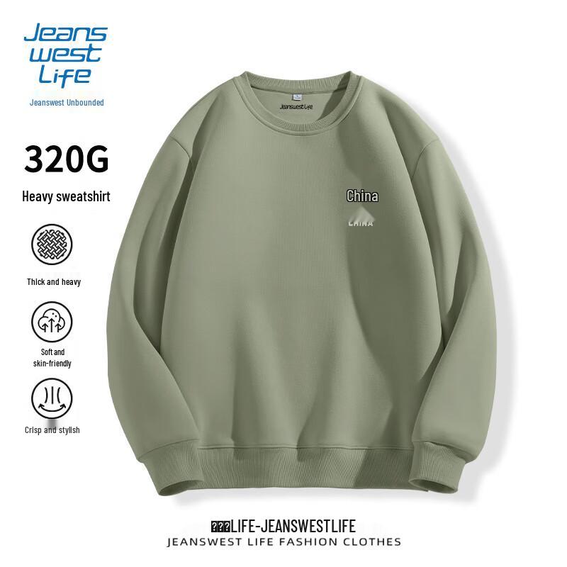 Jeanswest Men's Chinese Style Graphic Sweatshirt