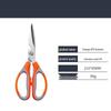 Ru Han Multi-purpose Stainless Steel Scissors