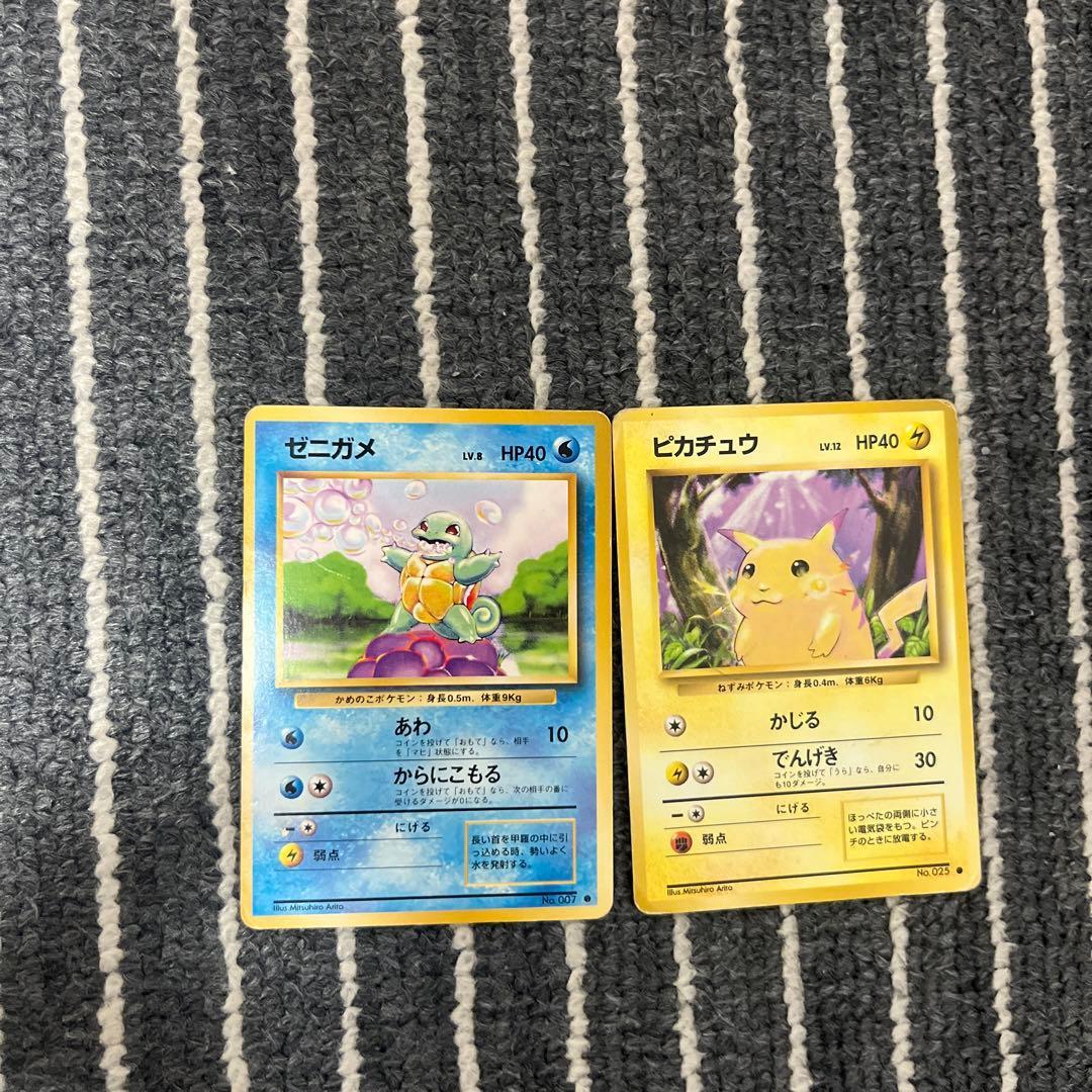 Used Old back Pokemon card Squirtle Pikachu set