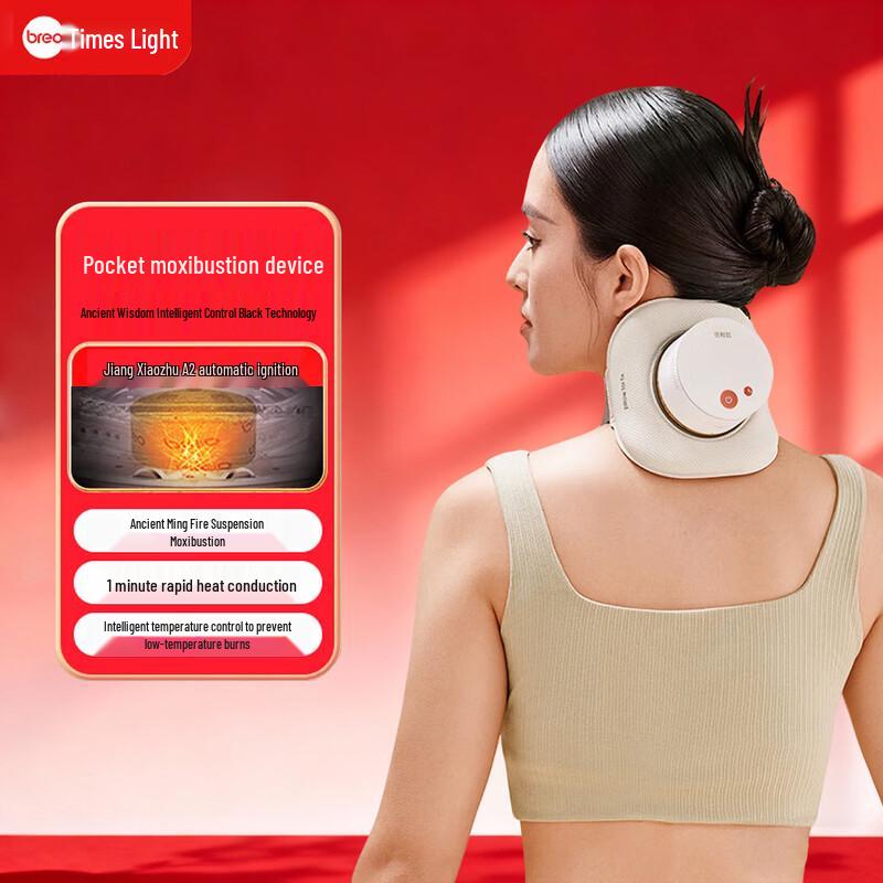 Breo Ginger A2 Smart Moxibustion Device