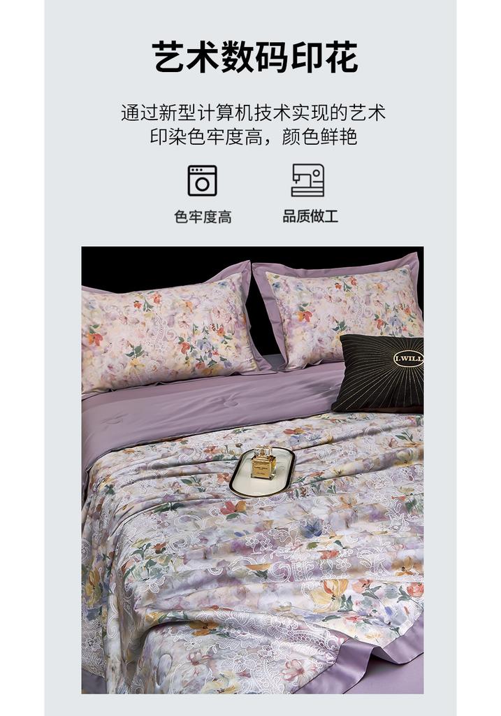 100 cotton printed 20% silk fiber washable air conditioner summer cool quilt - Drunken Linglong