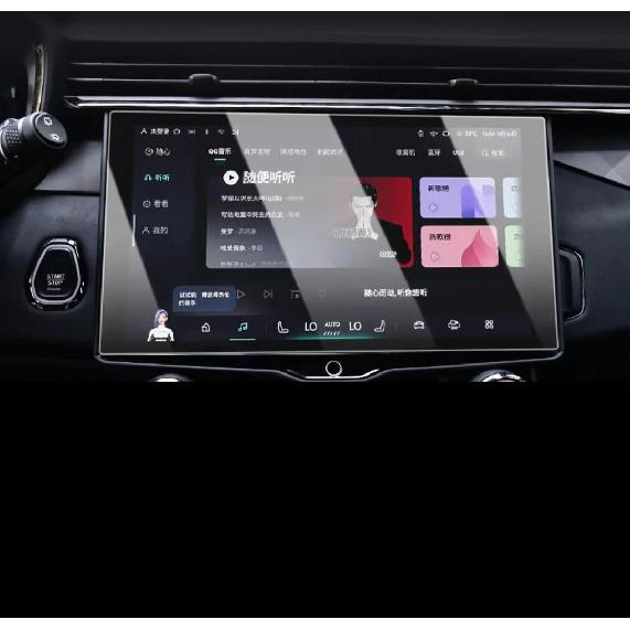 Tempered glass For Lynk&Co 01 05 2021 12.7 inch LCD car radio gps Navigation and  Dashboard Screen film protector