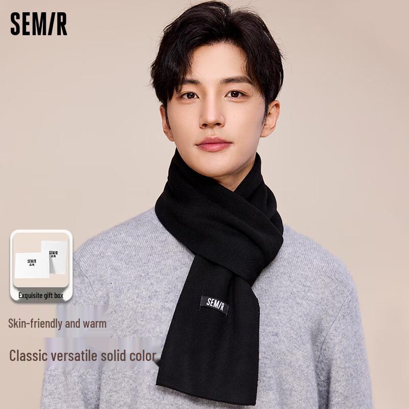 

Мужской зимний теплый шарф с подарочной коробкой