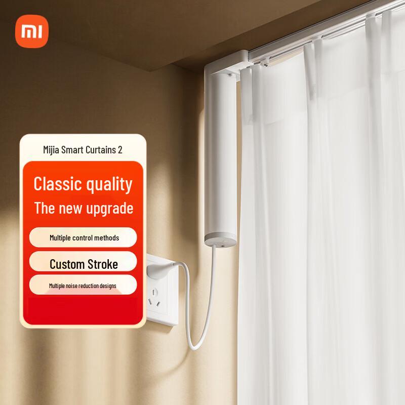 Xiaomi Mijia Smart Curtain 2 Motor