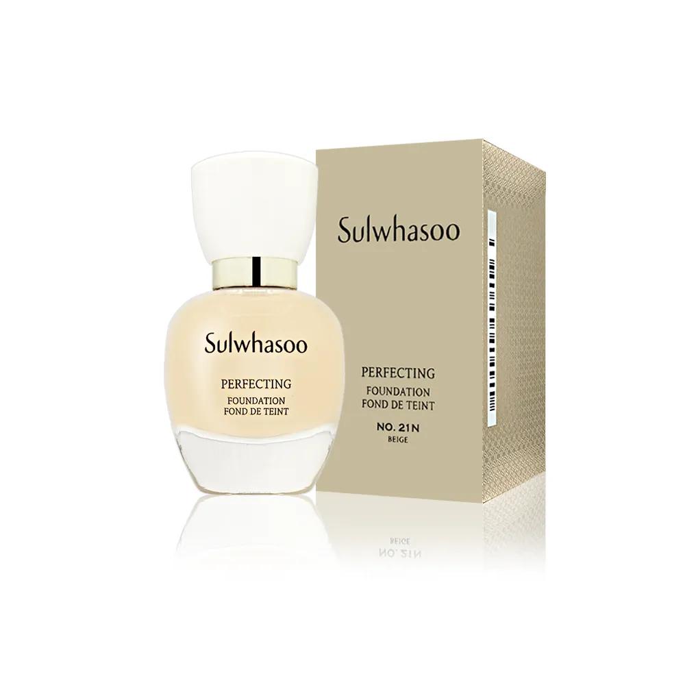 Perfecting Foundation 35ml SPF17/PA+ (NO.21N Beige)